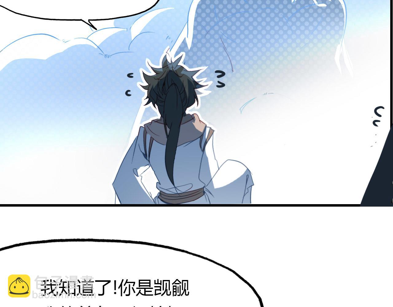 第77话 新的目标(1/2)-第78话