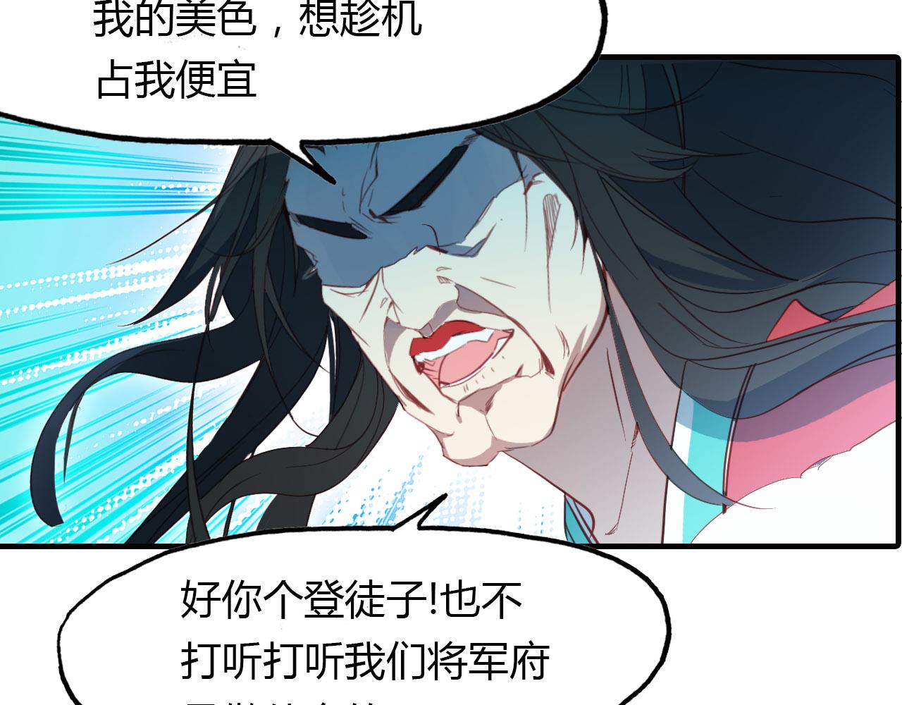 第77话 新的目标(1/2)-第78话