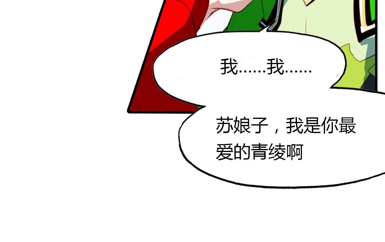 第77话 新的目标(1/2)-第78话