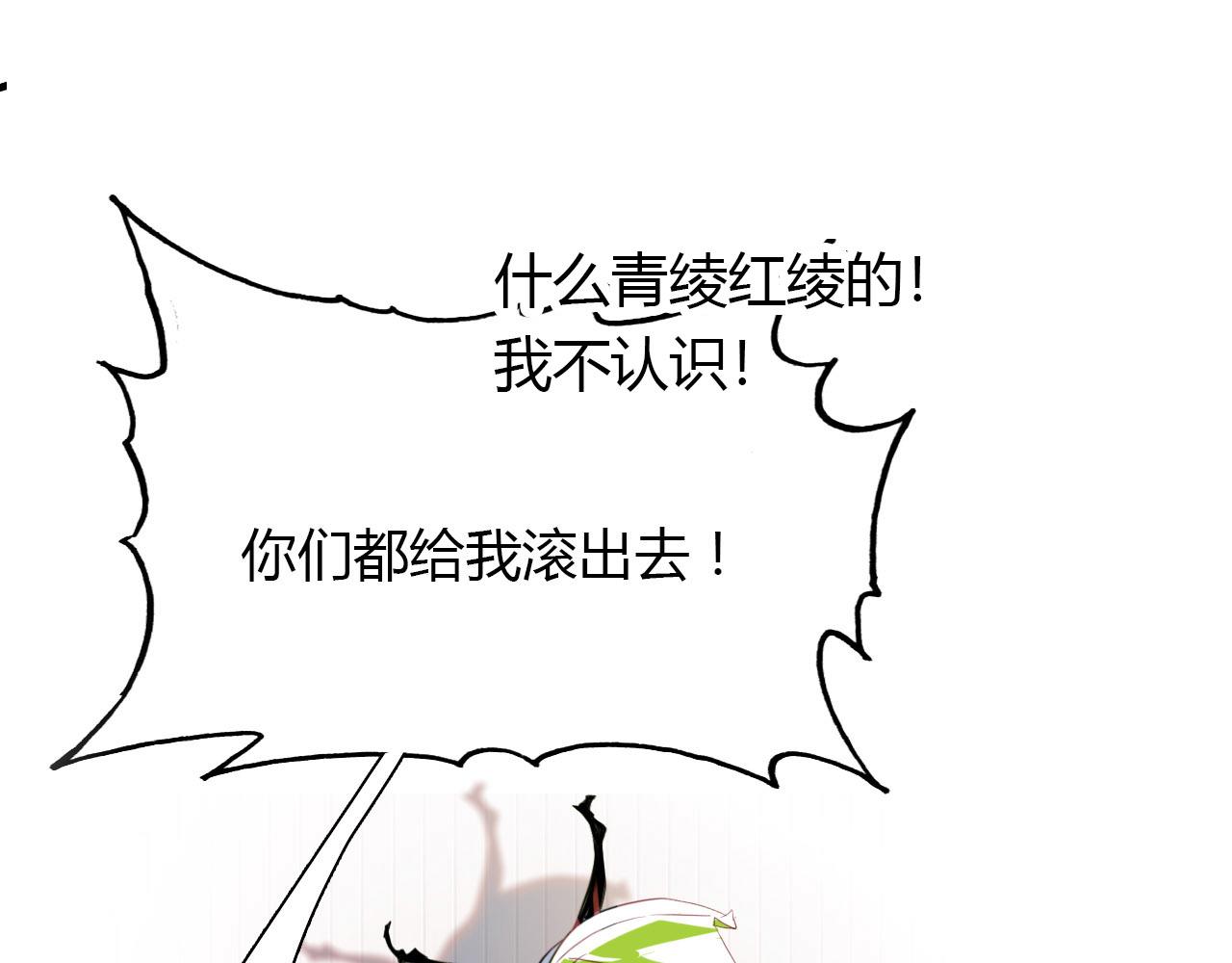 第77话 新的目标(1/2)-第78话