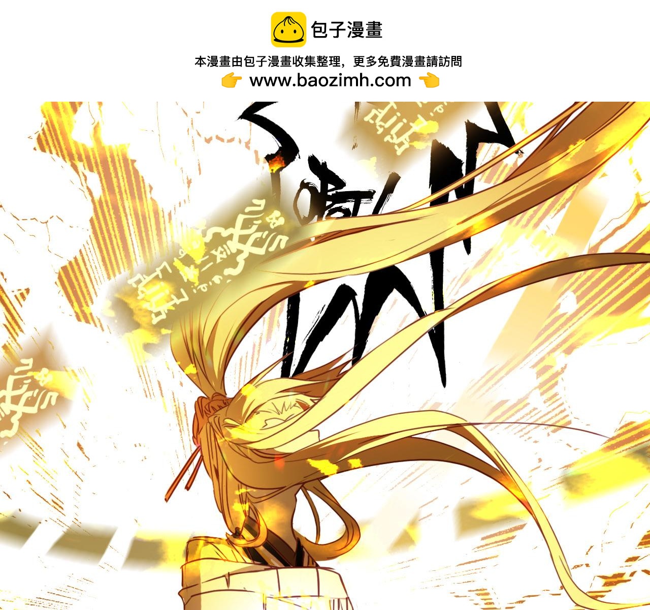 第77话 新的目标(1/2)-第78话