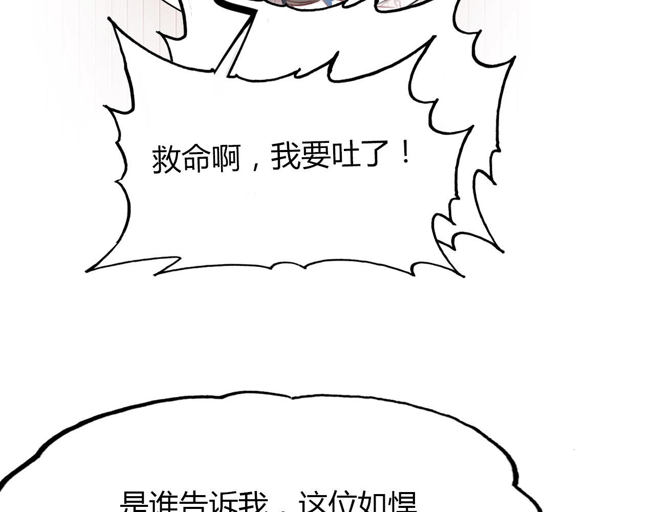 第77话 新的目标(1/2)-第78话