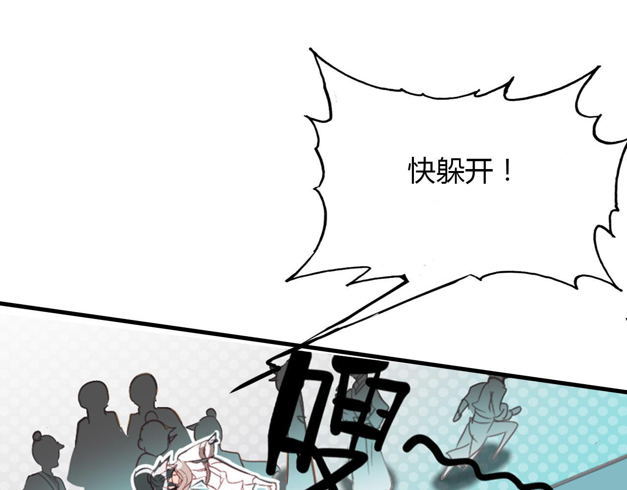 第77话 新的目标(1/2)-第78话