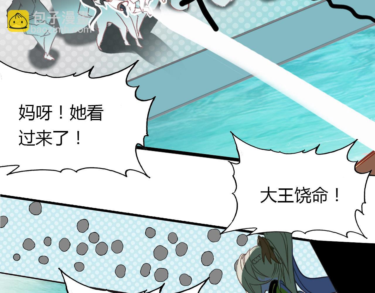 第77话 新的目标(1/2)-第78话