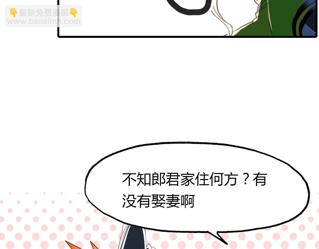 第77话 新的目标(1/2)-第78话