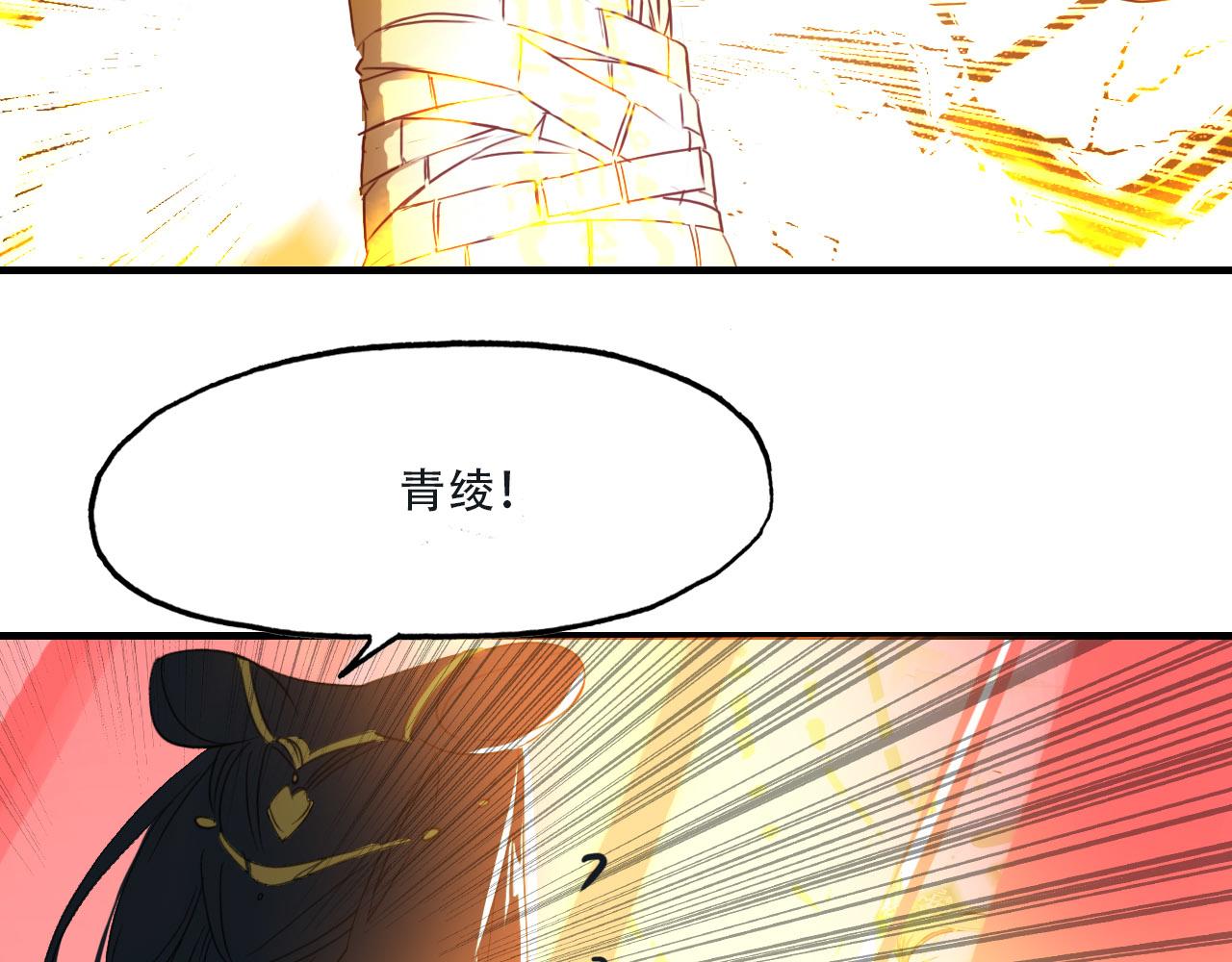 第77话 新的目标(1/2)-第78话