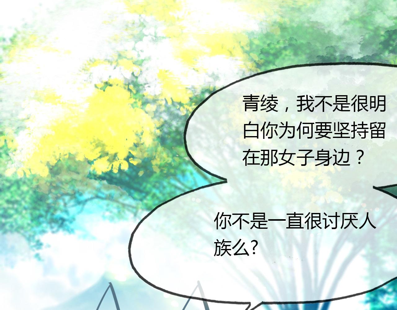 第77话 新的目标(1/2)-第78话