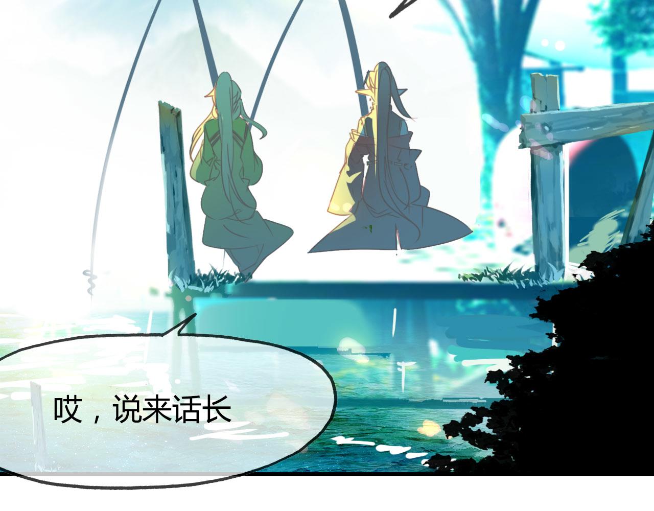 第77话 新的目标(1/2)-第78话