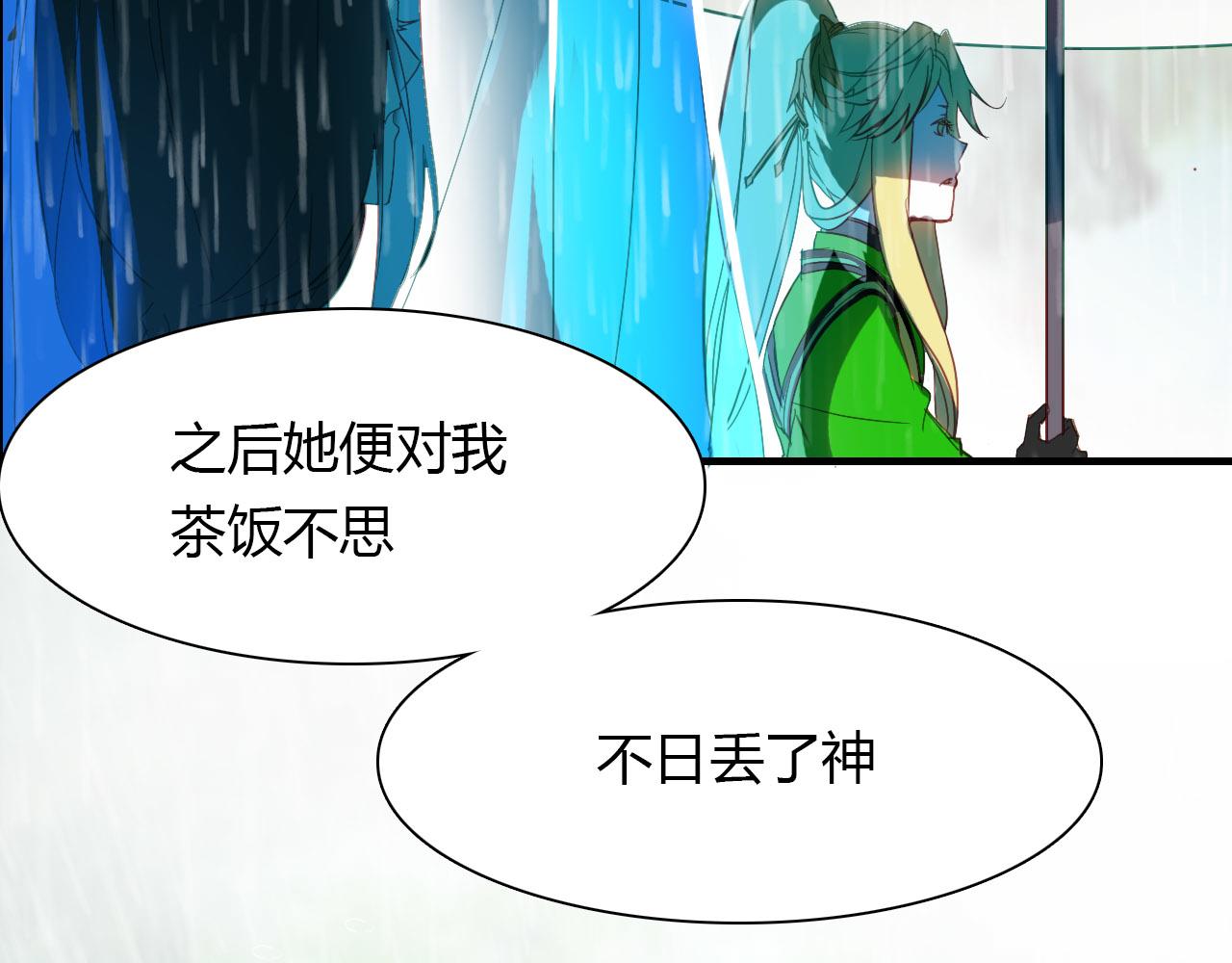 第77话 新的目标(1/2)-第78话