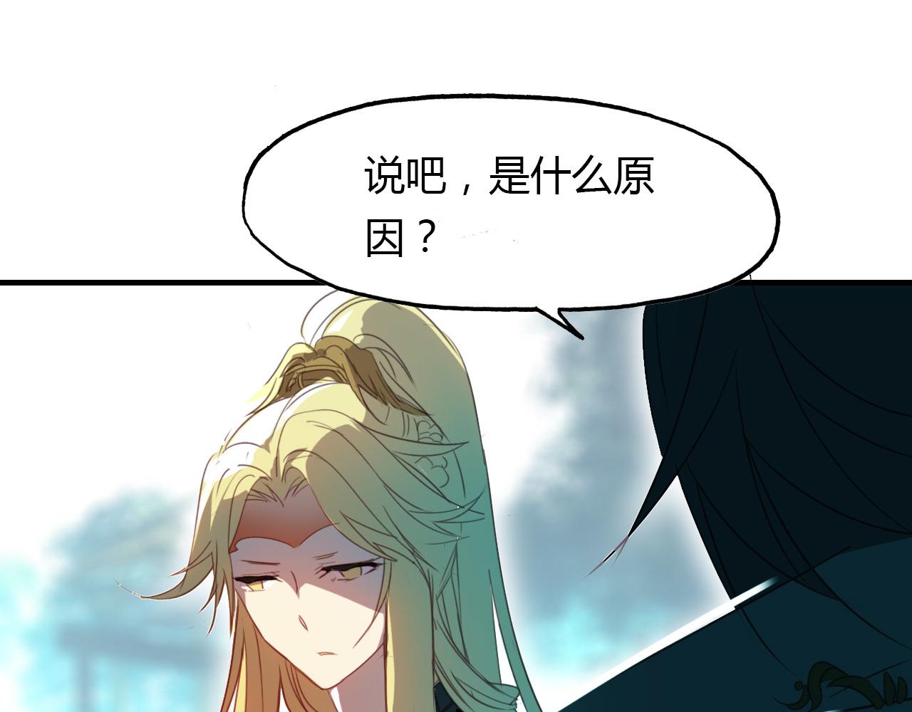 第77话 新的目标(1/2)-第78话