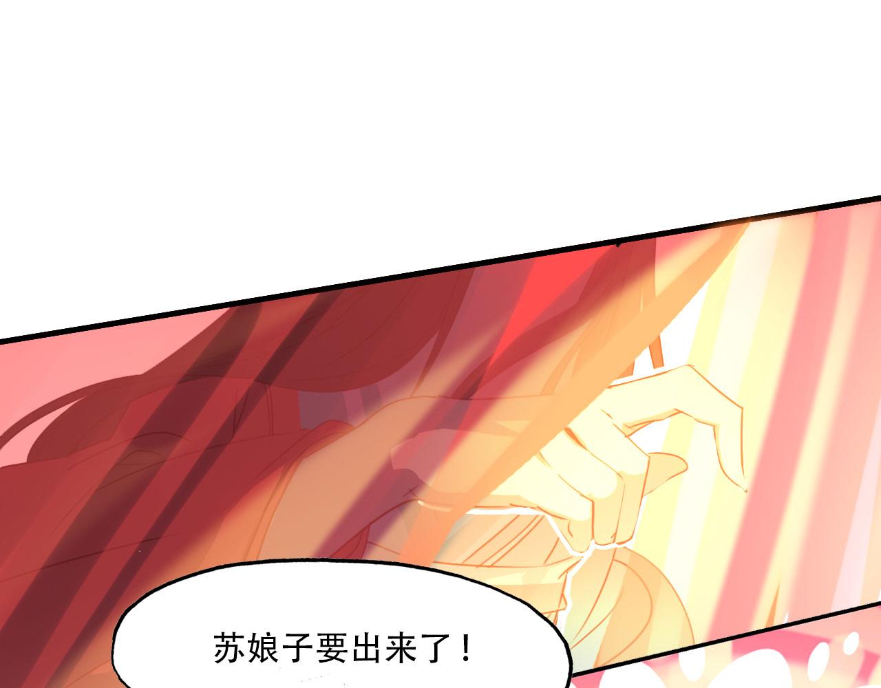 第77话 新的目标(1/2)-第78话