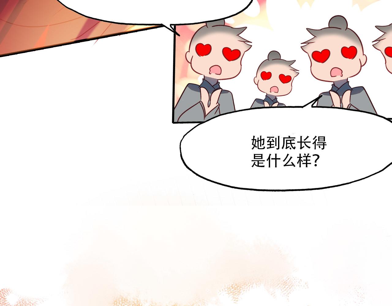 第77话 新的目标(1/2)-第78话