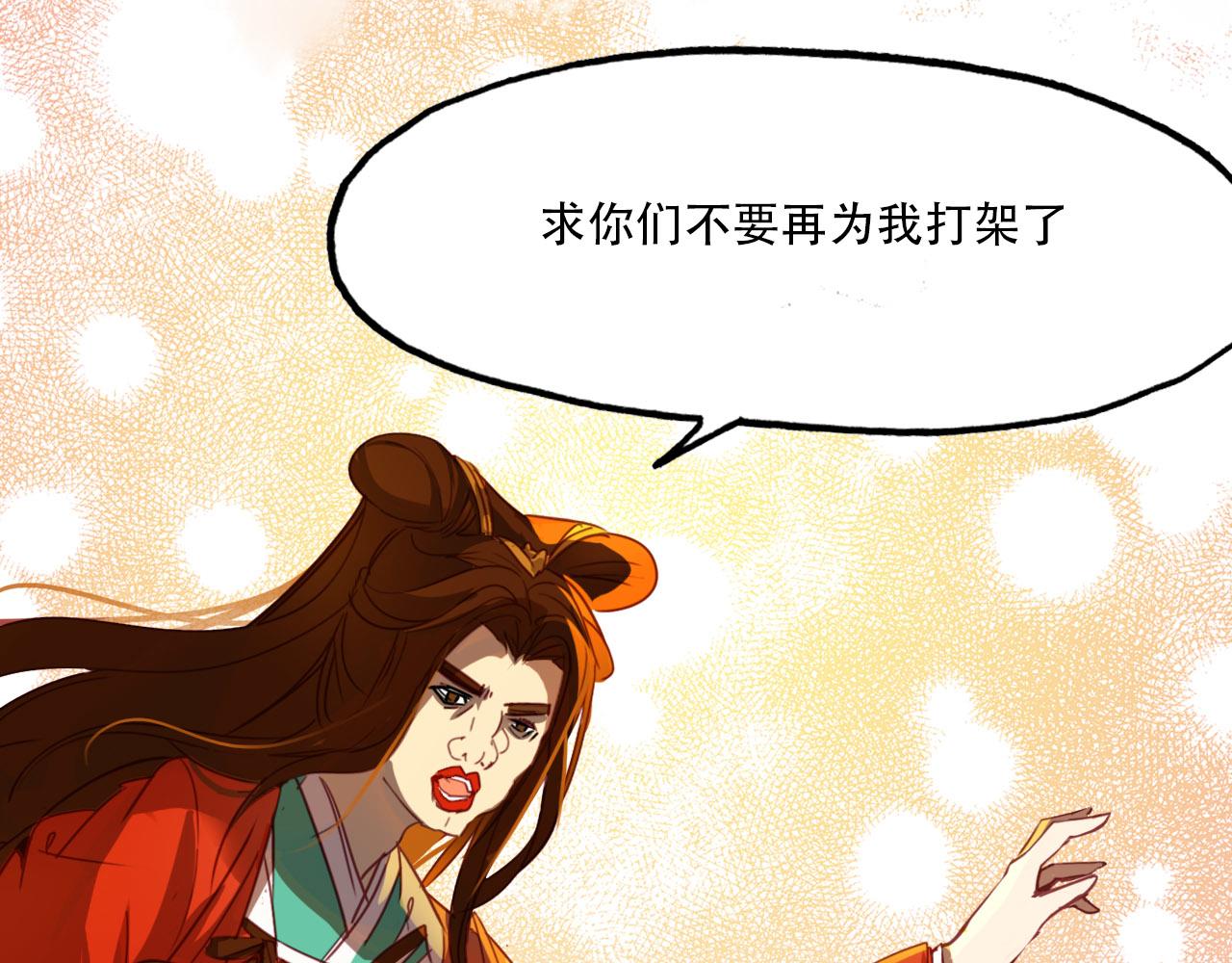 第77话 新的目标(1/2)-第78话