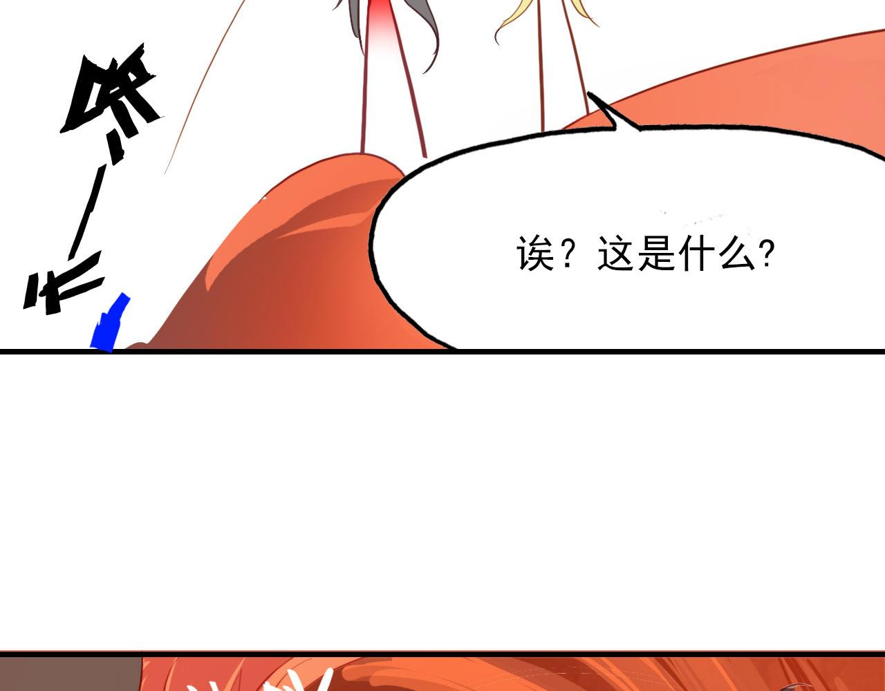 第79话 选择(1/2)-第80话