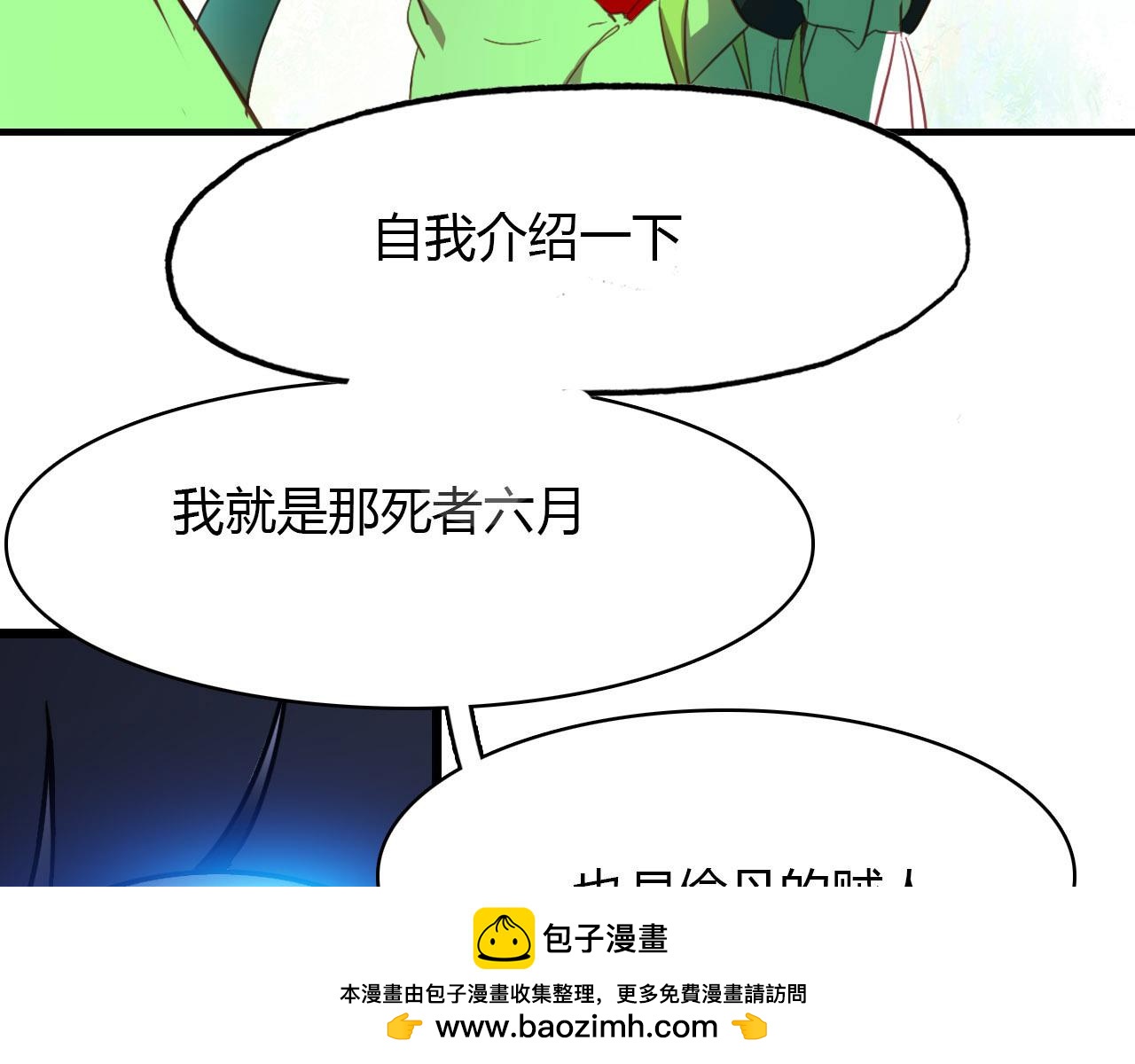 第79话 选择(1/2)-第80话