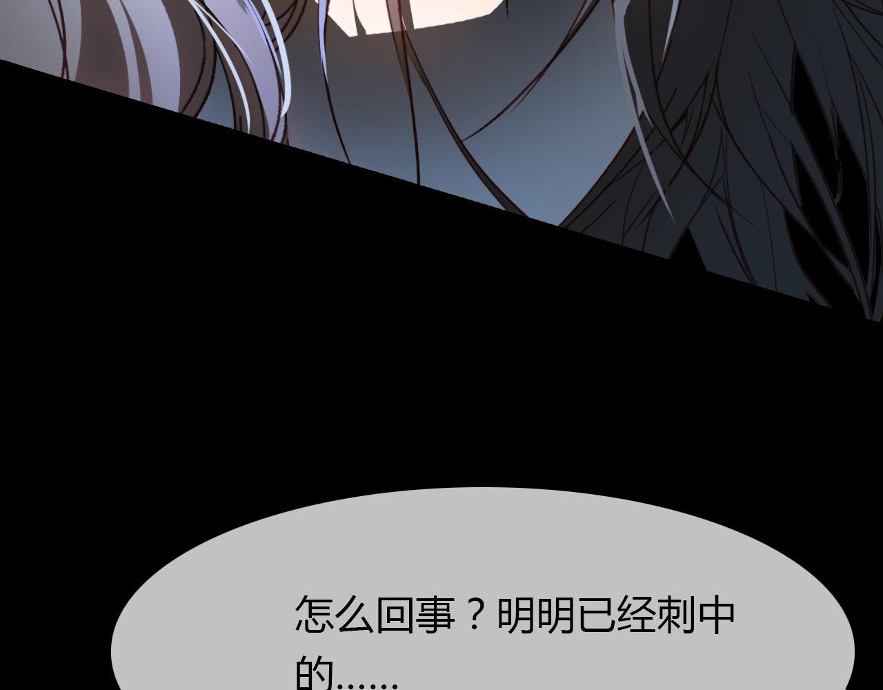 第81话 你的愿望(1/2)-第82话