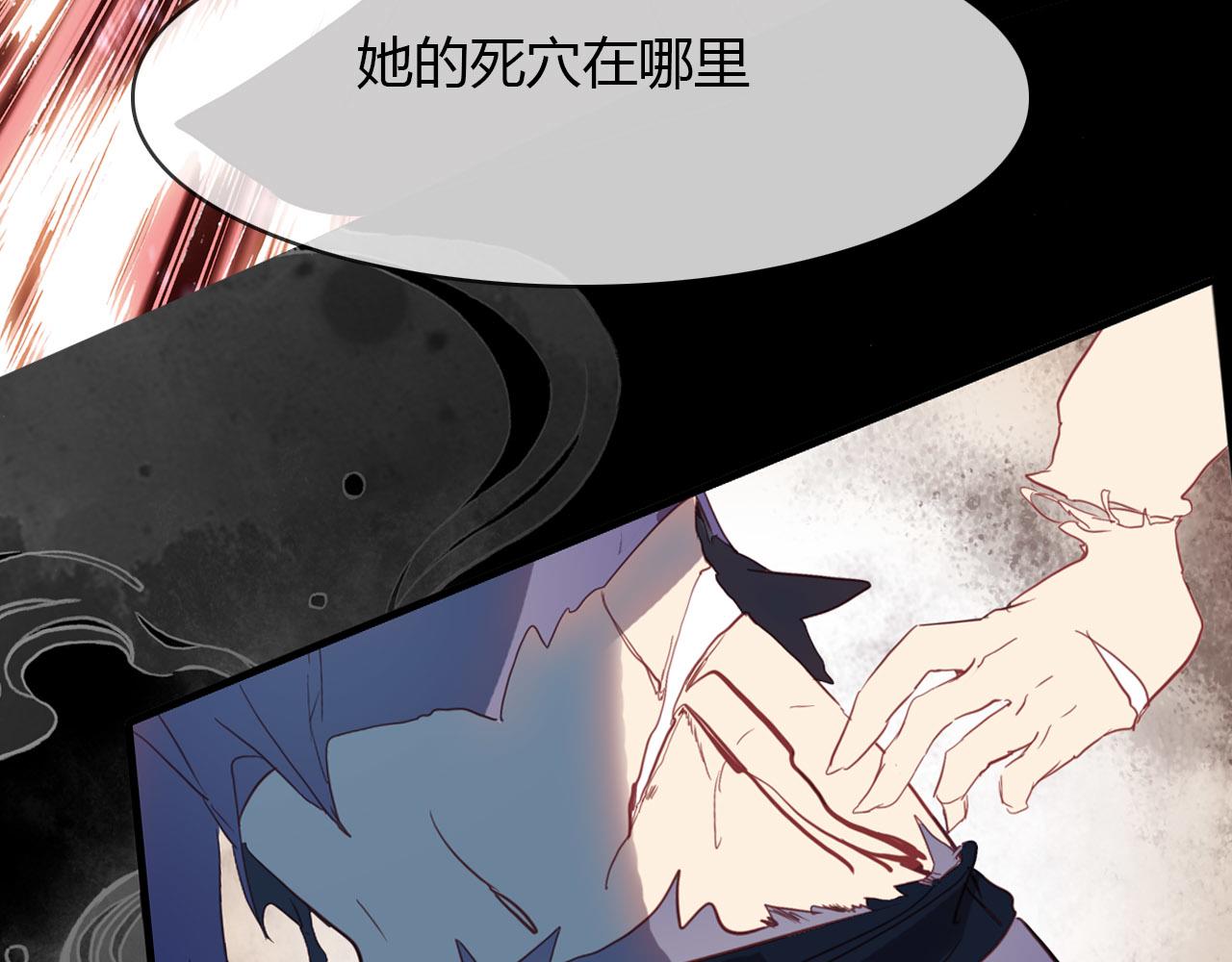 第81话 你的愿望(1/2)-第82话
