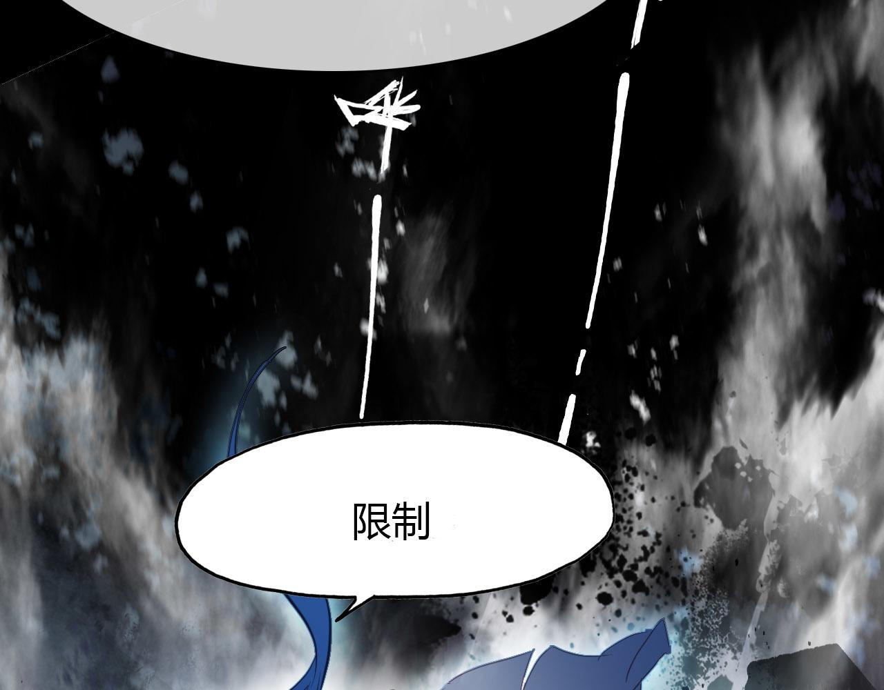 第81话 你的愿望(1/2)-第82话