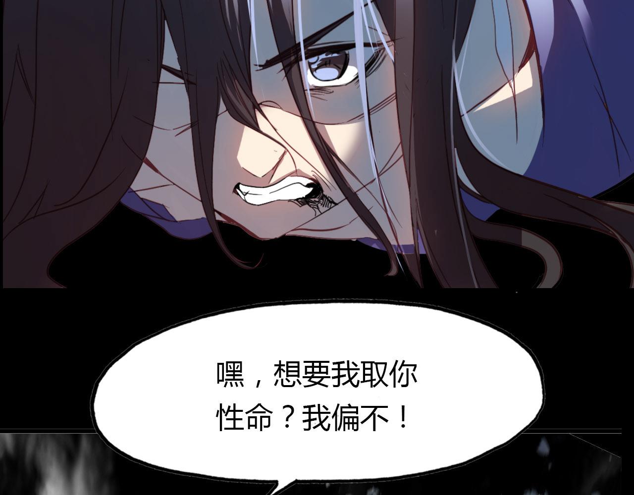 第81话 你的愿望(1/2)-第82话