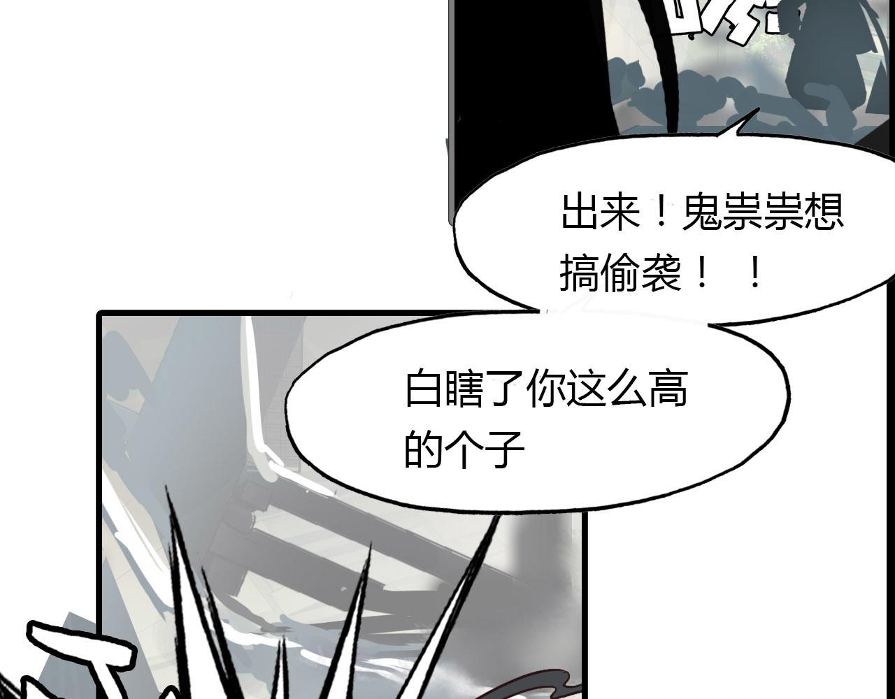 第81话 你的愿望(1/2)-第82话