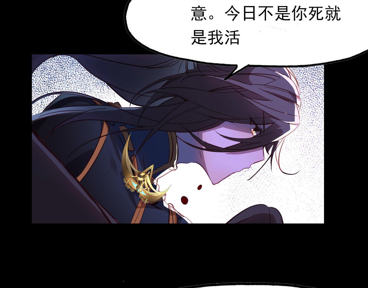 第81话 你的愿望(1/2)-第82话
