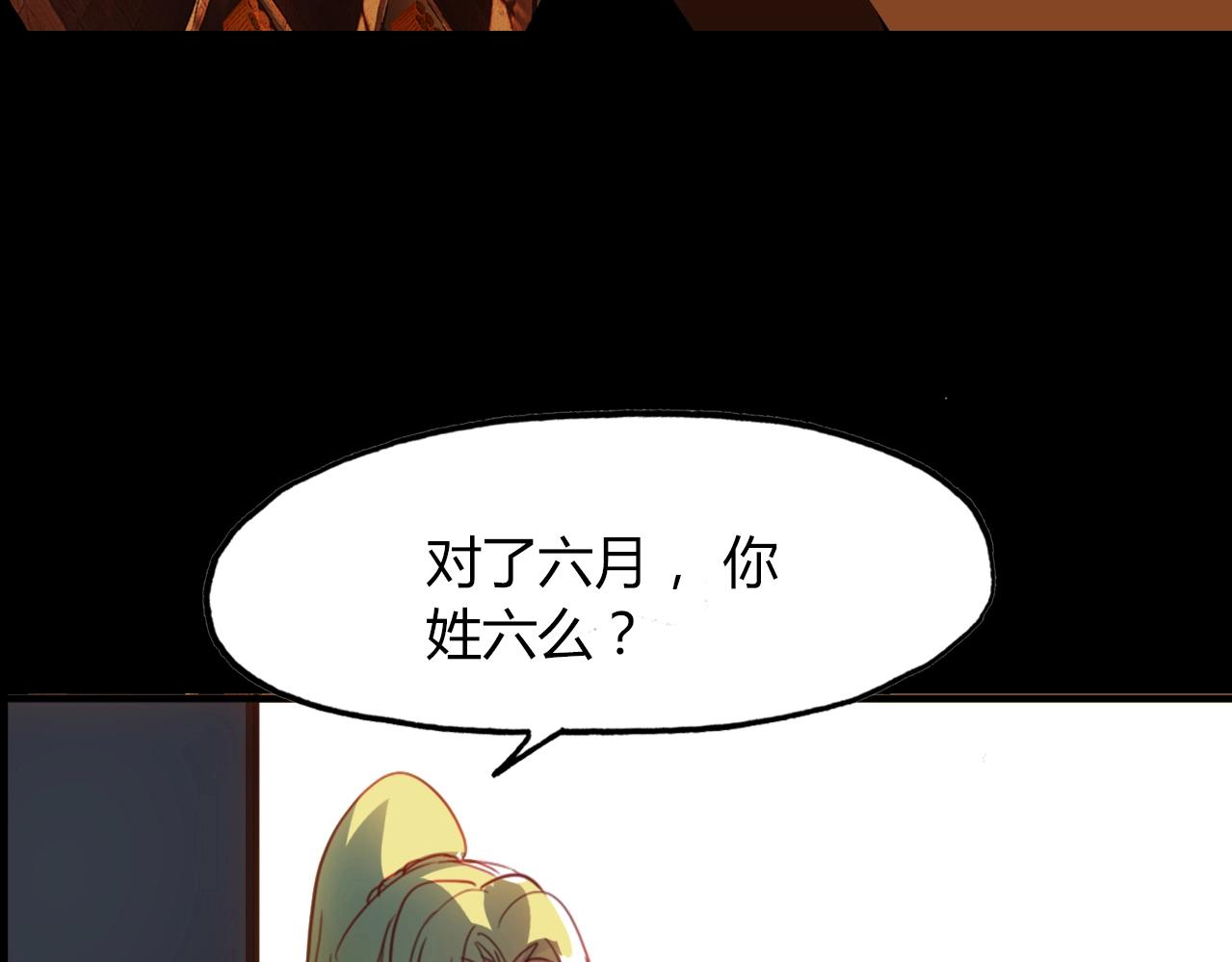 第83话 生死之间(1/2)-第84话