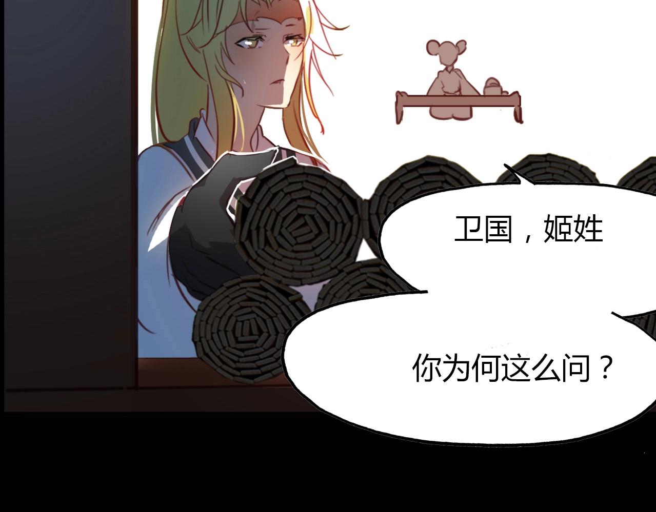 第83话 生死之间(1/2)-第84话