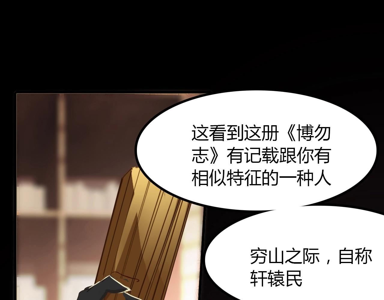 第83话 生死之间(1/2)-第84话