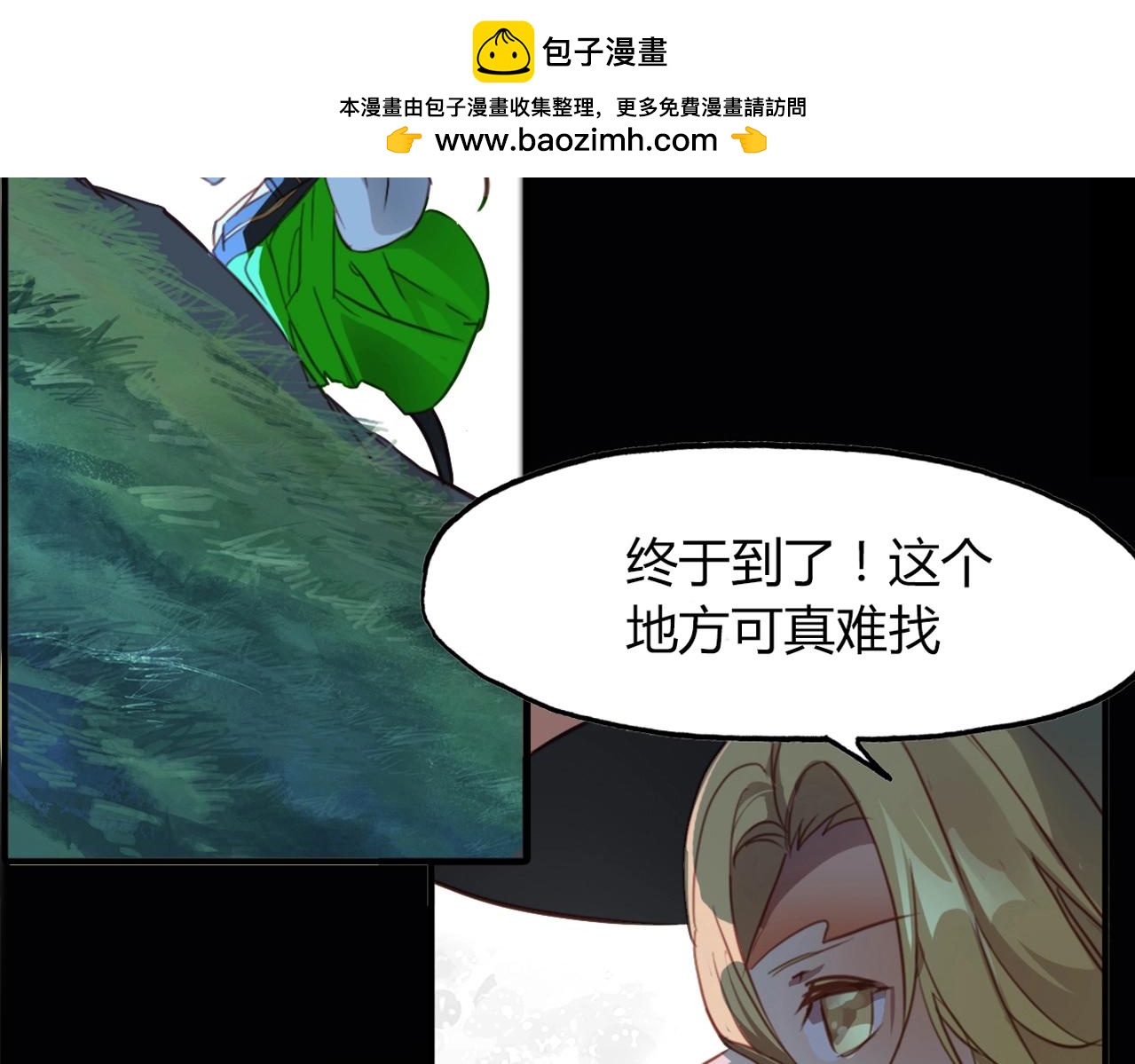 第83话 生死之间(1/2)-第84话