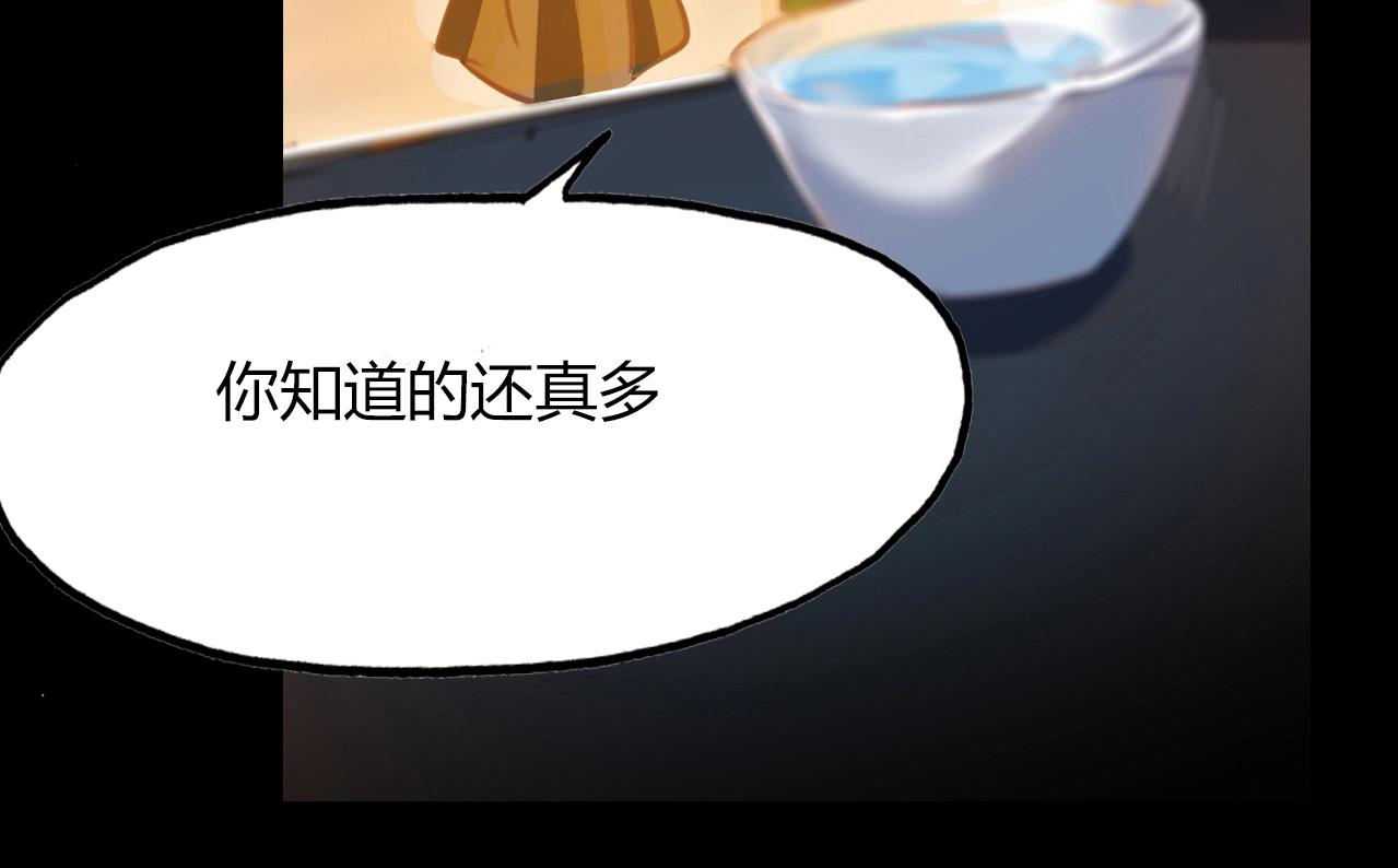 第83话 生死之间(1/2)-第84话