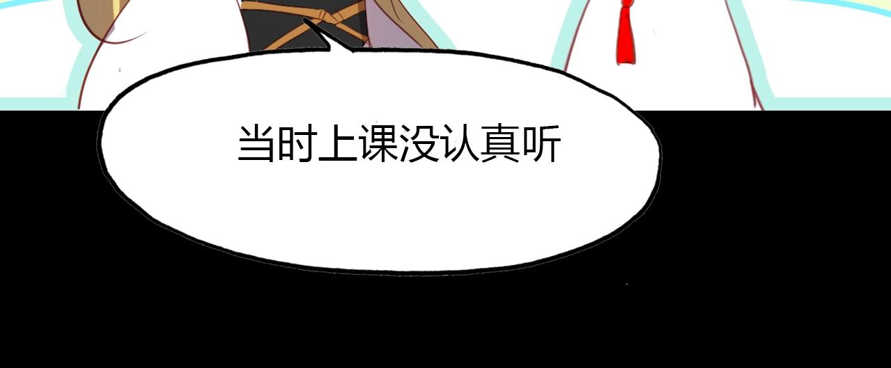 第83话 生死之间(1/2)-第84话
