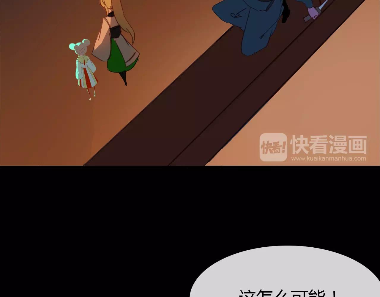 第83话 生死之间(1/2)-第84话