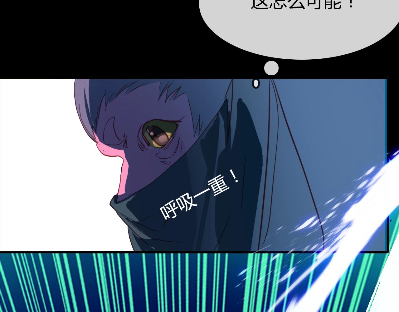 第83话 生死之间(1/2)-第84话