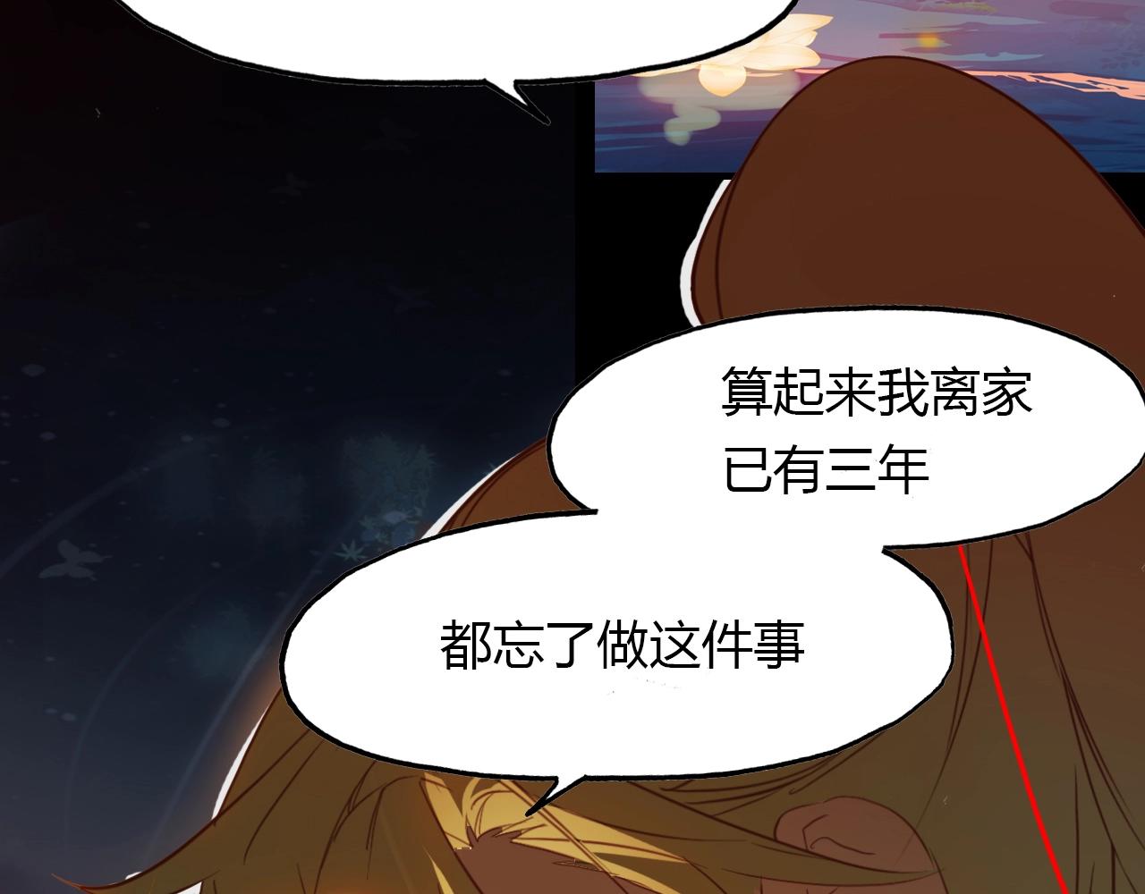 第85话 相似之人(1/2)-第86话