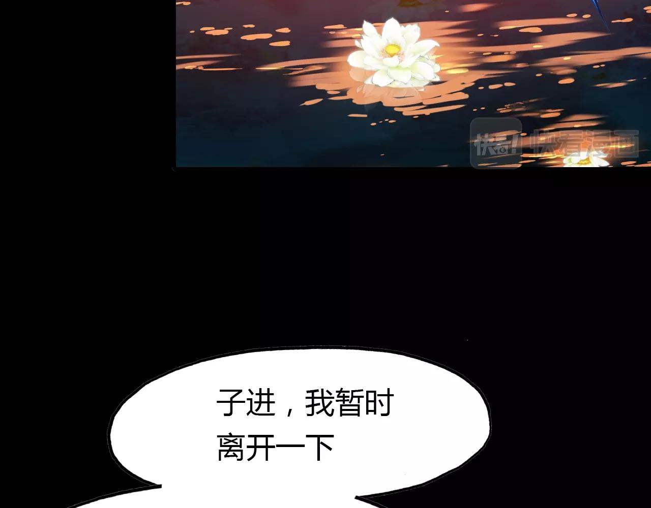 第85话 相似之人(1/2)-第86话