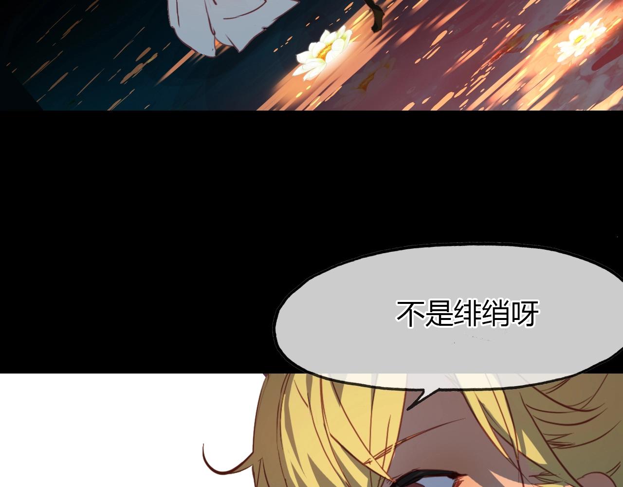 第85话 相似之人(1/2)-第86话