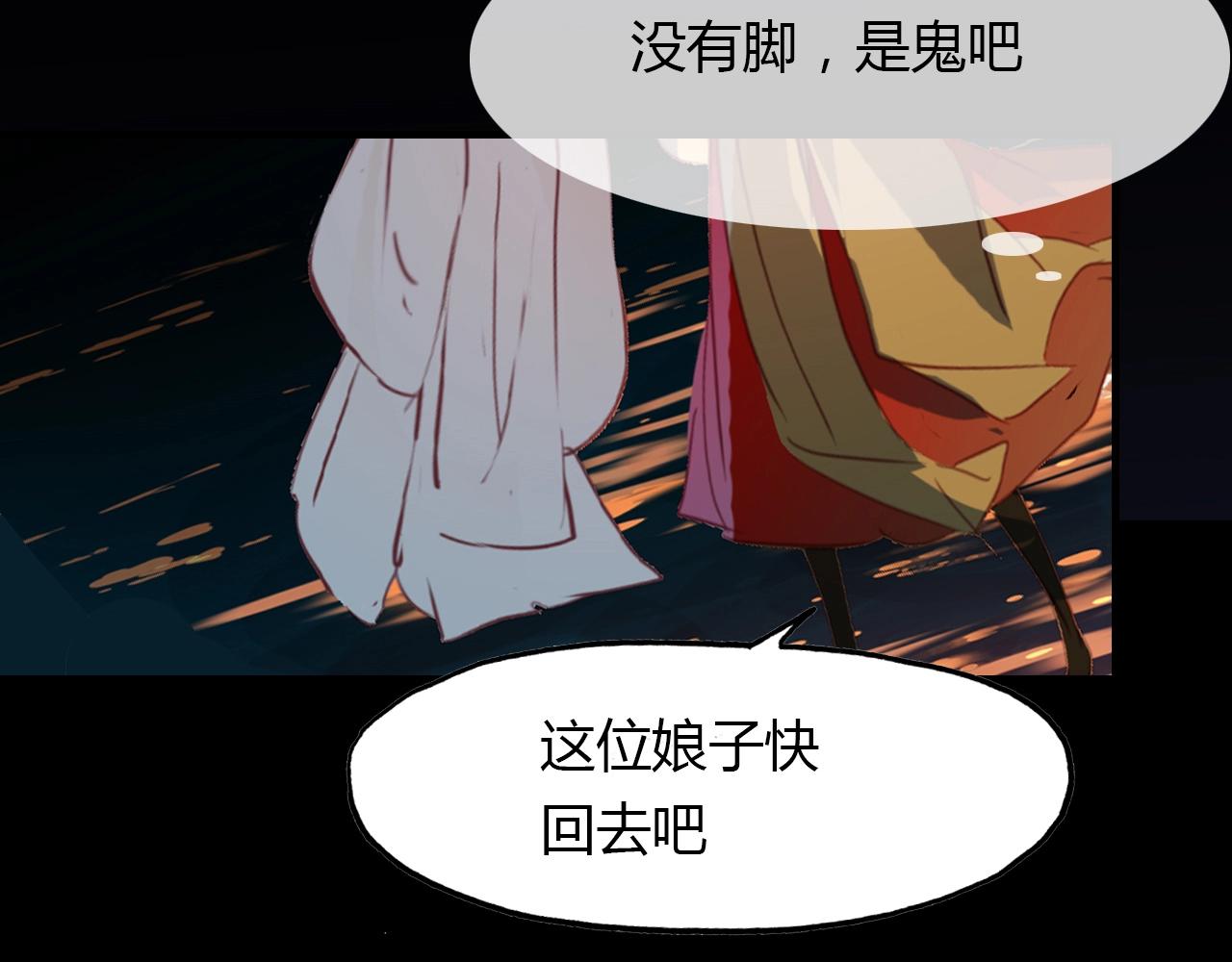 第85话 相似之人(1/2)-第86话