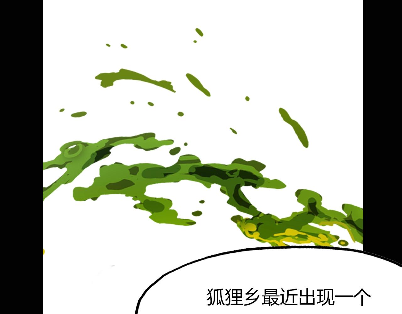第85话 相似之人(1/2)-第86话