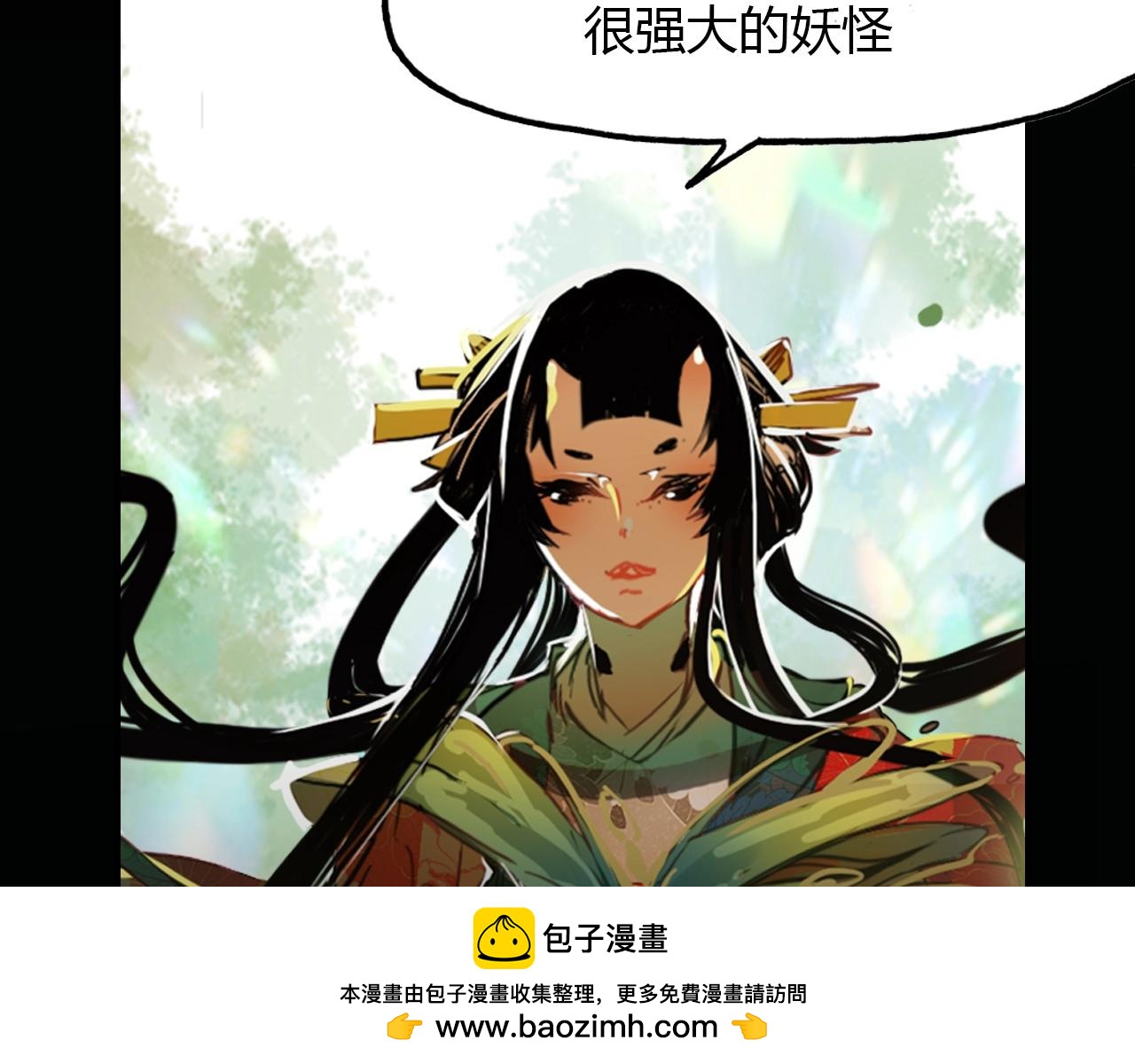 第85话 相似之人(1/2)-第86话