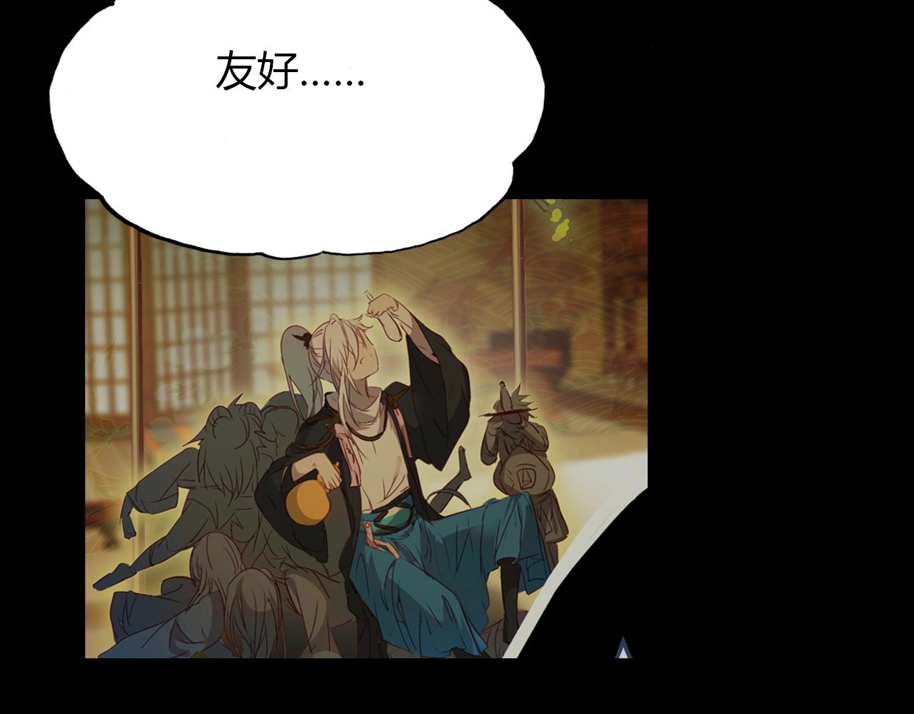 第85话 相似之人(1/2)-第86话