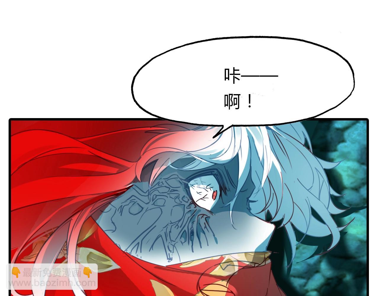 第87话 人变妖的秘诀(1/2)-第88话