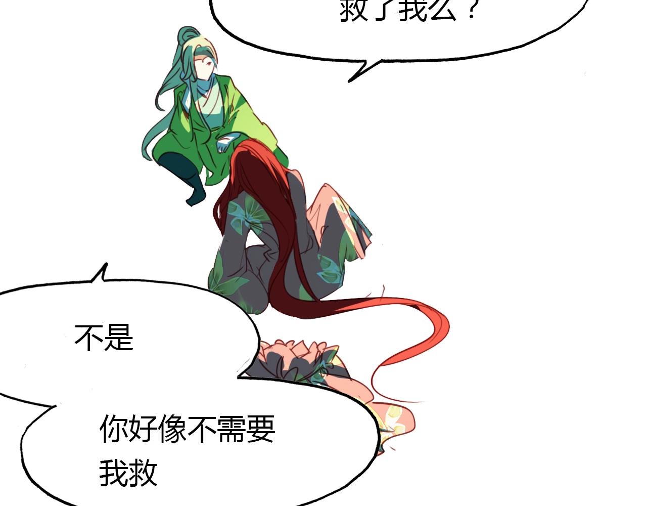 第87话 人变妖的秘诀(1/2)-第88话