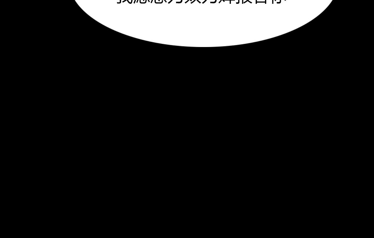 第87话 人变妖的秘诀(1/2)-第88话