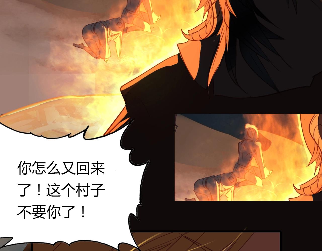 第87话 人变妖的秘诀(1/2)-第88话