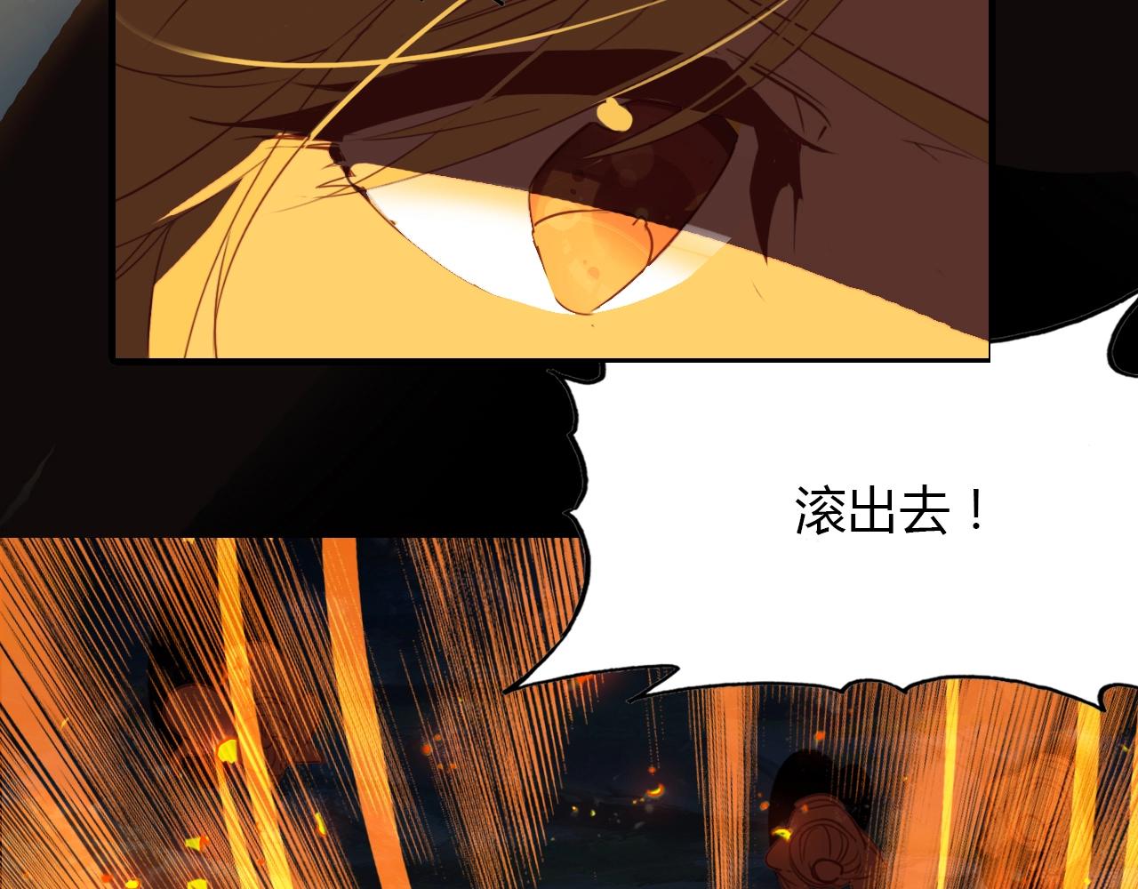 第87话 人变妖的秘诀(1/2)-第88话