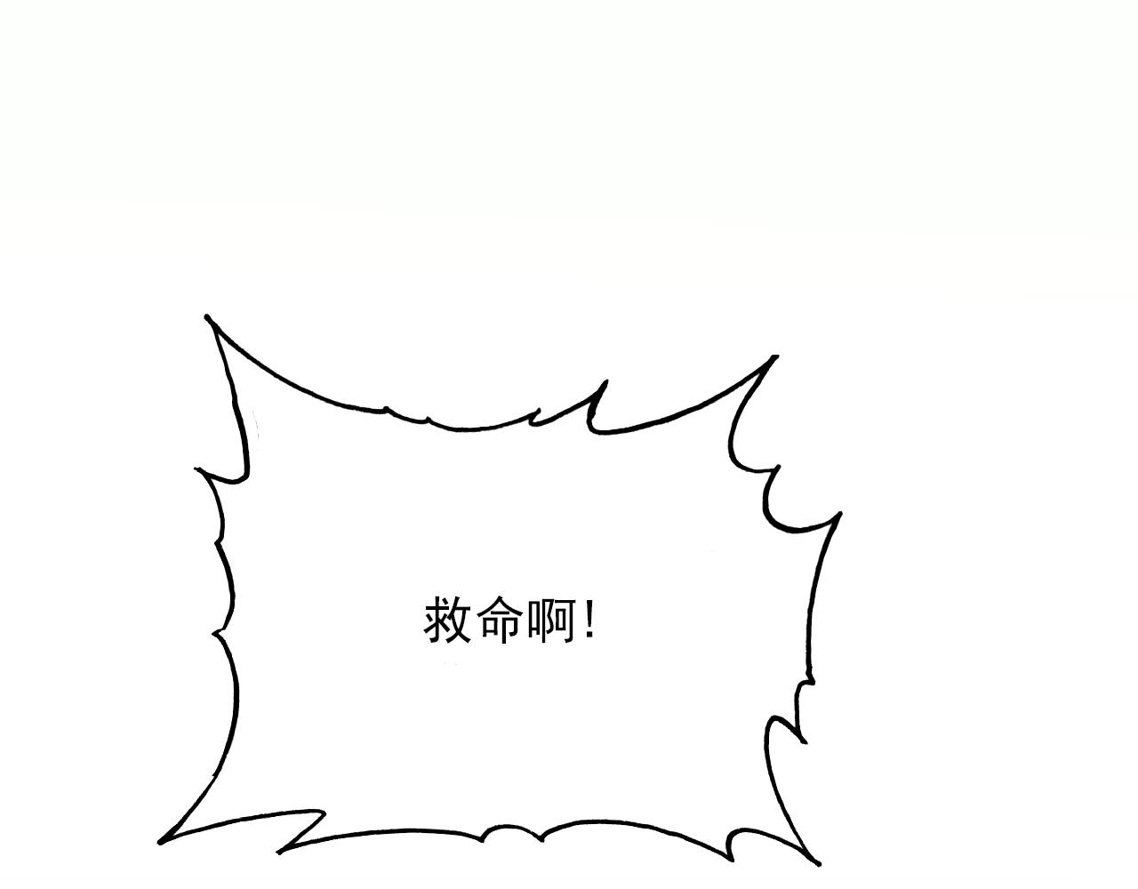 第87话 人变妖的秘诀(1/2)-第88话