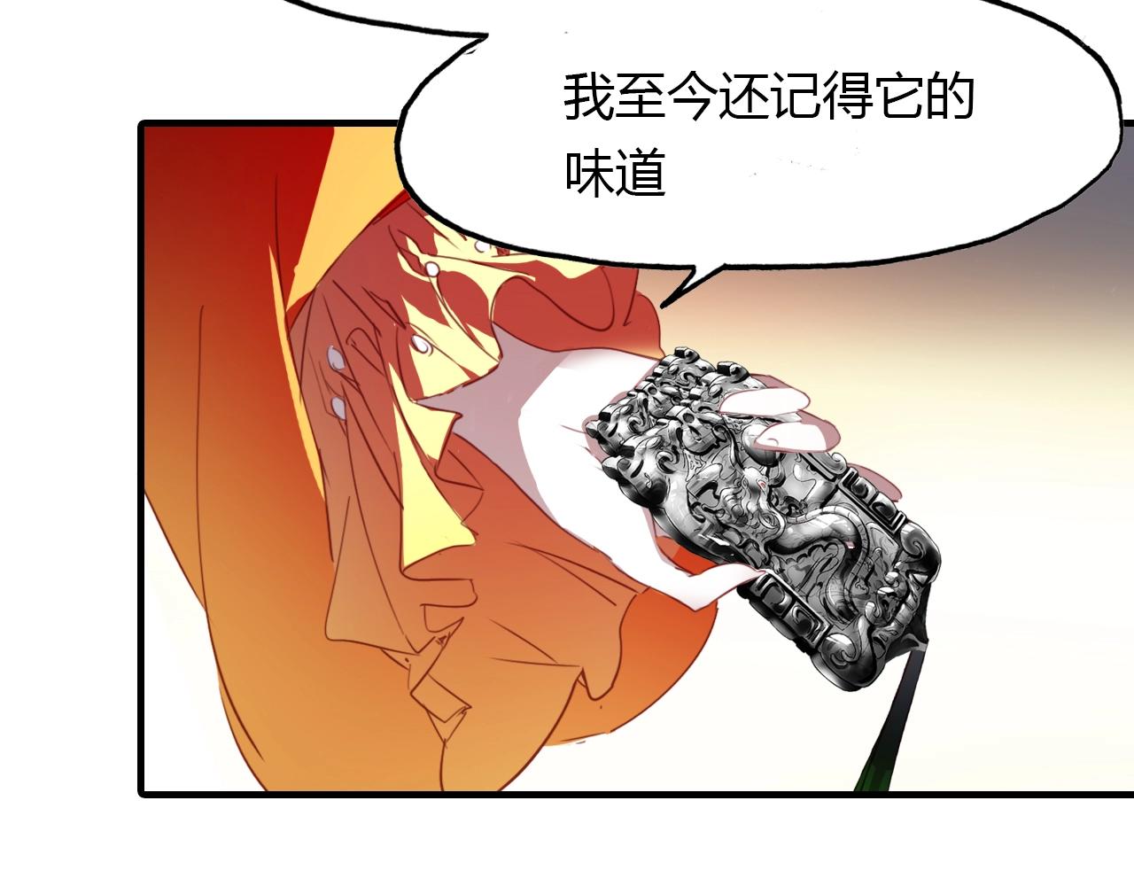 第87话 人变妖的秘诀(1/2)-第88话