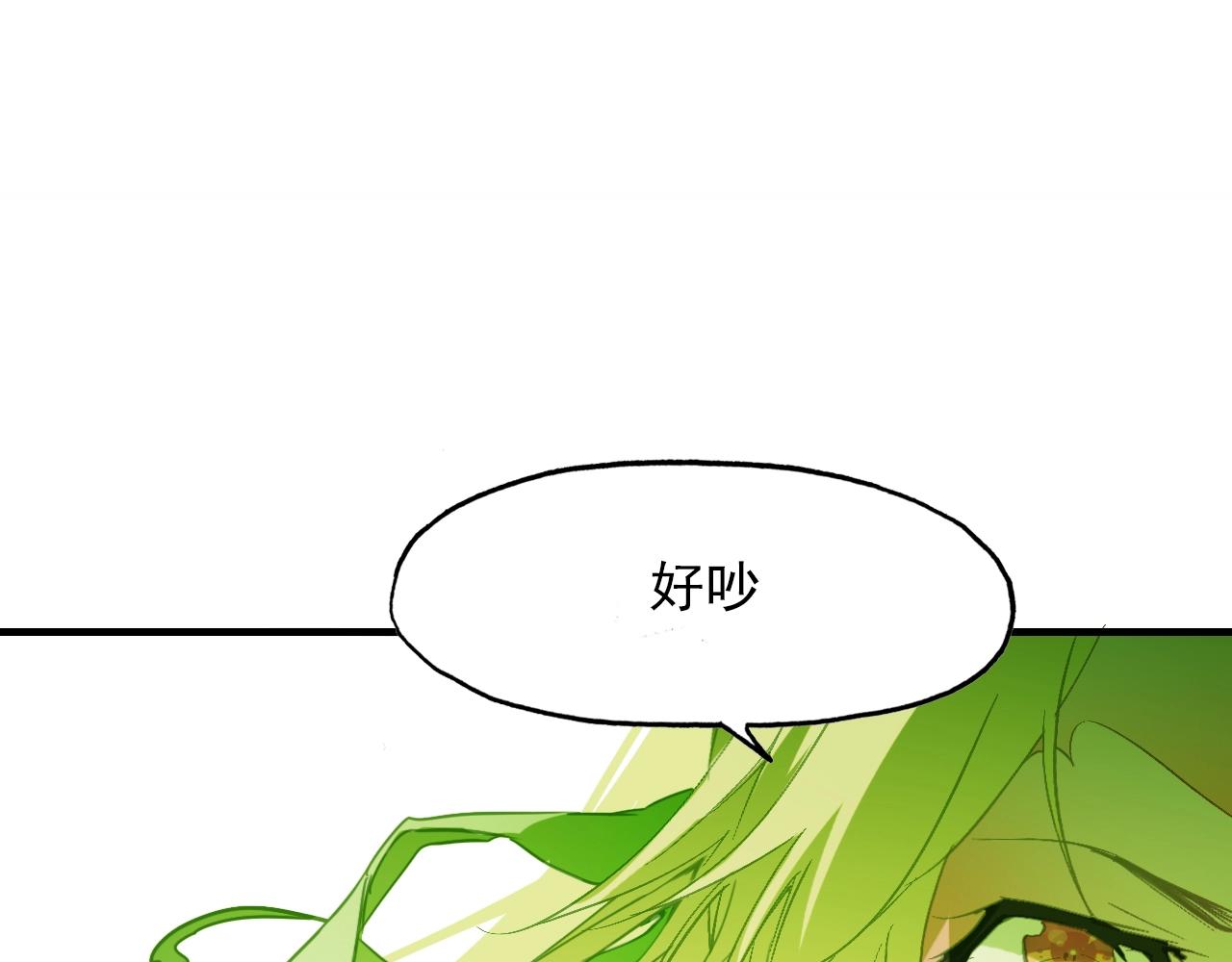 第87话 人变妖的秘诀(1/2)-第88话