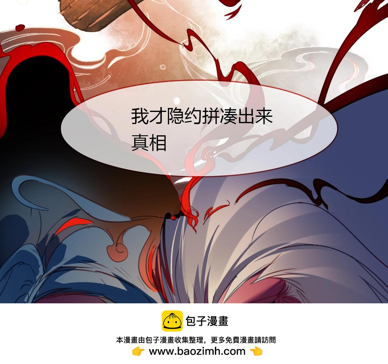 第87话 人变妖的秘诀(1/2)-第88话