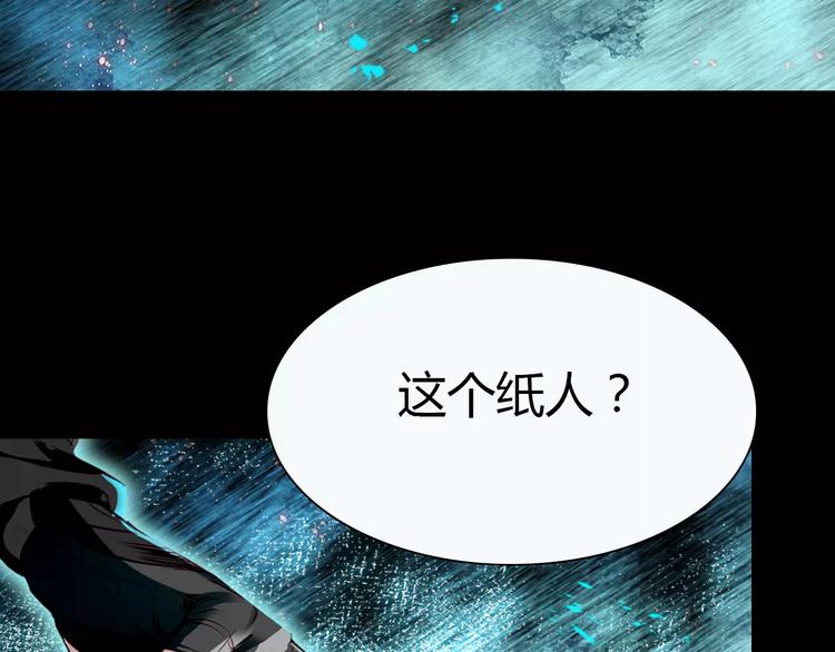 第9话 力量差距(1/2)-第10话